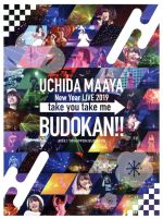 【中古】 UCHIDA　MAAYA　New　Year　LIVE　2019「take　you　take　me　BUDOKAN！！」／内田真礼