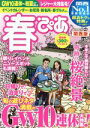 ぴあ販売会社/発売会社：ぴあ発売年月日：2019/02/14JAN：9784835636375