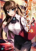 鏡遊(著者),おりょう販売会社/発売会社：KADOKAWA発売年月日：2019/02/25JAN：9784040655345