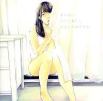 Pop JAPANizu - 【中古】 君のせいだけどあたしゆるしてあげるわ／吉田凛　ex　RIN