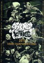 【中古】 KING　OF　KINGS　2018－GRAND　CHAMPIONSHIP　FINAL－／（オムニバス）,NAIKA　MC,BASE,CIMA,D．D．S,ミメイ,RAWAXXX,がーどまん