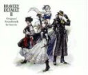 【中古】 BRAVELY DEFAULT II Original Soundtrack（通常盤）／（ゲーム ミュージック）