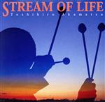 【中古】 STREAM OF LIFE／赤松敏弘（vib）,市川秀男（p）,後藤浩二（p）,養父貴（g）,マリンバ王子（mar）,鈴木良雄（b）,村上聖（b）,大坂昌彦（ds）