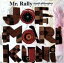 【中古】 Mr.Rally stupid philosopher/ジョー山中,クニ河内,金子マリ 【中古】afb 2,541円