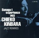 【中古】 Sunaga t experience DIGS CHIEKO KINBARA～CHIEKO KINBARA JAZZ REMIXIES／金原千恵子,伊藤隆郎,関谷友貴,竹内大輔,藤田淳之介,織田祐亮,須永辰緒,徳永友美