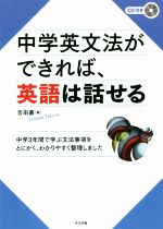 吉田豪(著者)販売会社/発売会社：ナツメ社発売年月日：2019/02/19JAN：9784816365997／／付属品〜CD付