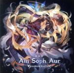 【中古】 Ain　Soph　Aur