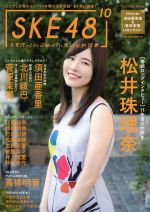 扶桑社販売会社/発売会社：扶桑社発売年月日：2019/02/19JAN：9784594613785