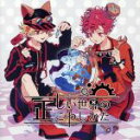 【中古】 正しい世界のこわしかた /ハイアンドロウ(96猫&灯油) 【中古】afb