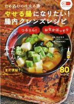 松生恒夫,YOSHIRO販売会社/発売会社：主婦の友社発売年月日：2019/02/20JAN：9784074357550