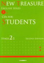 【中古】 CD NEW TREASURE CDs FOR STUDENTS SECOND EDITION(STAGE 2) ENGLISH SERIES／Z会出版編集部(著者)