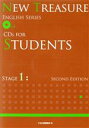 【中古】 CD NEW TREASURE CDs FOR STUDENTS SECOND EDITION(STAGE 1) ENGLISH SERIES／Z会出版編集部(著者)