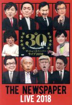 【中古】 THE　NEWSPAPER　LIVE　2018／ザ・ニュースペーパー