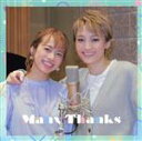 【中古】 Many Thanks/望海風斗/真彩希帆