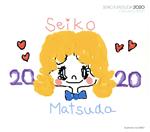 【中古】 SEIKO　MATSUDA　2020（デラックス・エディション／数量限定生産盤）（SHM－CD）／松田聖子