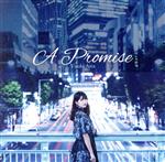 【中古】 A　Promise／結城アイラ