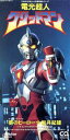 【中古】 電光超人グリッドマン/アニメ