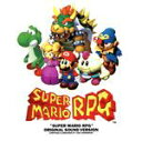 【中古】 スーパーマリオRPG オリジナル・サウンドヴァージョン/(ゲーム・ミュージック)