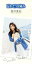 【中古】 【8cm】忘れそうな痛み/会いたいのは彼じゃない/酒井美紀 762円