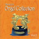 【中古】 Disney’s Orgel Collection Vol.2/(オルゴール)