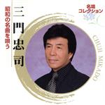 ֥å ŷԾŹ㤨֡š ̾쥯󡡻ʡ¤̾ʤ򱴤ʡפβǤʤ198ߤˤʤޤ