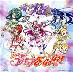 【中古】 プリキュア5、フル・スロットルGO　GO！（DVD付）／工藤真由,宮本佳那子,キュア・カルテット