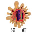 【中古】 Unrest／猫町