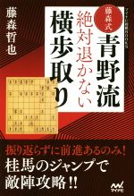 小林健二の軽快詰将棋