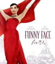 【中古】 パリの恋人(Blu−ray Disc)/オードリー・ヘプバーン,フレッド・アステア,ケイ・トムソン,スタンリー・ドーネン(監督)