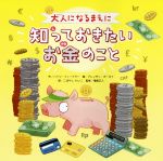 š ͤˤʤޤΤäƤΤȡϥեɥ顼(),Ф䤷줤(),֥󡦥ͥ,ʡ