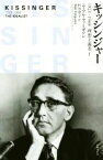 【中古】 キッシンジャー　1923－1968　理想主義者1／ニーアル・ファーガソン(著者),村井章子(訳者)