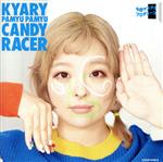 【中古】 キャンディーレーサー（通常盤）／きゃりーぱみゅぱみゅ