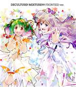 【中古】 マクロス40周年記念超時空コラボアルバム「デカルチャー！！ミクスチャー！！！！！」（初回限定フロンティア盤）／シェリル ランカ ワルキューレ