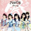 【中古】 微笑ノ国(Type−C)/FES☆TIVE