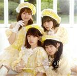 【中古】 ＃前に進む唄（通常盤／Type−B）／神宿