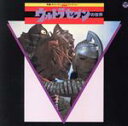 【中古】 特撮・オリジナルBGMコレクション ウルトラセブンの世界 ANIMEX1200 111/(BGM),冬木透(音楽),みすず児童合唱団,ジ・エコーズ,東...