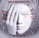 【中古】 1114（初回生産限定盤）（Blu－ray　Disc付）／EXILE　SHOKICHI