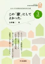 会澤健二(著者)販売会社/発売会社：市ケ谷出版社発売年月日：2019/02/16JAN：9784870716094