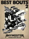 【中古】 ベストバウト 2 RHYMESTER Featuring Works 2006−2018(初回限定盤A)(Blu−ray Disc付)/RHYMEST...