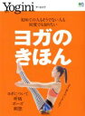【中古】 ファッション・ポートレート・ロンドン/エイ出版社