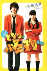 ֥å ŷԾŹ㤨֡š ⡡ǲ衡Ȥʤβʪ󡿾ļ(,Ӥ,ҤꤵפβǤʤ100ߤˤʤޤ