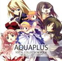 【中古】 AQUA PLUS VOCAL COLLECTION VOL.6/(ゲーム・ミュージック),Suara,上原れな,元田恵美,奥井雅美,Clap,小山剛志,柚木涼香