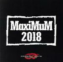 【中古】 MaxiMuM 2018/(スポーツ曲),21g,Acma,久保田陽子,村田雅和,TUSK,YO−HEI