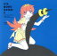 【中古】 物語シリーズ:歌物語2 −〈物語〉シリーズ主題歌集−(通常盤)/(アニメーション),斧乃木余接(早見沙織),ClariS,忍野扇(水橋かおり),老倉育(井上麻里奈),瀧川ありさ,八九寺真宵(加藤英美里),戦場ヶ原ひたぎ(斎藤千和) 1,573円