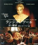 【中古】 ランジュ・ノワール／甘い媚薬　無修正　HDリマスター版（Blu－ray　Disc）／シルヴィ・ヴァルタン,チェッキー・カリョ,ミシェル・ピコリ,ジャン＝クロード・ブリソー（監督、製作総指揮、脚本）,ジャン・ミュジー（音楽）