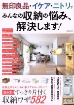 ֥å ŷԾŹ㤨֡š ̵ʡ˥ȥǡߤʤμǼǺߡ褷ޤ Ǻ̡äդǼ略582 MOOK(ԼԡפβǤʤ100ߤˤʤޤ