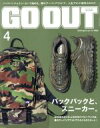 【中古】 GO　OUT(4　2019　April　vol114) 月刊誌／三栄書房