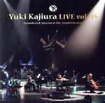 【中古】 Yuki　Kajiura　LIVE　vol．＃15　“Soundtrack　Special　at　the　Amphitheater”　2019．6．15－16　千葉・舞浜アンフィシアター／梶浦由記