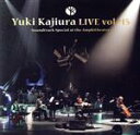 【中古】 Yuki Kajiura LIVE vol．＃15 “Soundtrack Special at the Amphitheater” 2019．6．15－16 千葉 舞浜アンフィシアター／梶浦由記