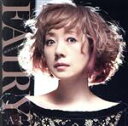 【中古】 Fairy 〜A・I〜 愛(通常盤)/涼風真世